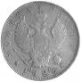 Poltina 1826 year