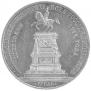 1 rouble 1859 year