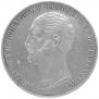 1 rouble 1859 year