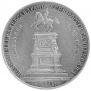1 rouble 1859 year