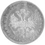 1 рубль 1876 года
