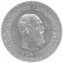 5 roubles 1889 year