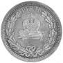 1 rouble 1883 year