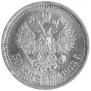 50 kopecks 1913 year