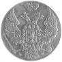1 grosz 1838 year