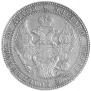 1,5 roubles - 10 złotych 1833 year