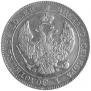 25 kopecks - 50 groszy 1846 year