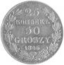 25 kopecks - 50 groszy 1846 year
