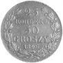 25 kopecks - 50 groszy 1846 year