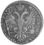 1 rouble 1725 year