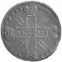 1 rouble 1727 year