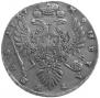 1 rouble 1737 year