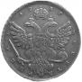 1 рубль 1737 года