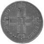 Polupoltinnik 1798 year