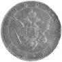 1 rouble 1802 year