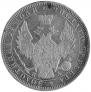 1 рубль 1852 года