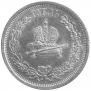 1 rouble 1883 year