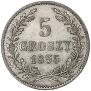 5 грошей 1835 года