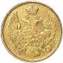 3 рубля - 20 злотых 1835 года
