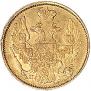 3 roubles - 20 złotych 1837 year