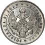 1 rouble 1844 year