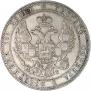 3/4 рубля - 5 злотых 1835 года