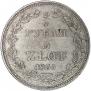 3/4 рубля - 5 злотых 1835 года