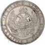 3/4 рубля - 5 злотых 1835 года