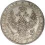 3/4 рубля - 5 злотых 1840 года