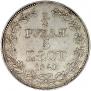 3/4 рубля - 5 злотых 1840 года