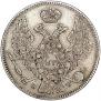 30 kopecks - 2 złotych 1835 year