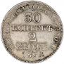 30 kopecks - 2 złotych 1835 year