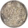 30 kopecks - 2 złotych 1836 year