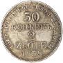 30 kopecks - 2 złotych 1838 year