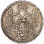 15 kopecks - 1 złoty 1835 year