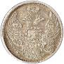 15 kopecks - 1 złoty 1837 year