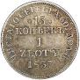 15 kopecks - 1 złoty 1837 year