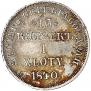 15 kopecks - 1 złoty 1840 year