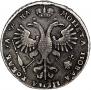 1 rouble 1721 year