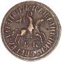 1 kopeck 1711 year