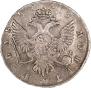 1 rouble 1745 year