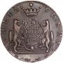 10 kopecks 1781 year