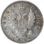 Poltina 1817 year