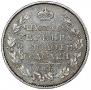Poltina 1817 year