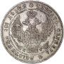 Poltina 1839 year