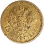 15 roubles 1897 year