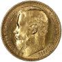 15 рублей 1897 года