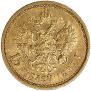 15 рублей 1897 года