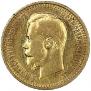 7,5 roubles 1897 year