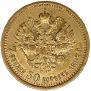 7,5 roubles 1897 year
